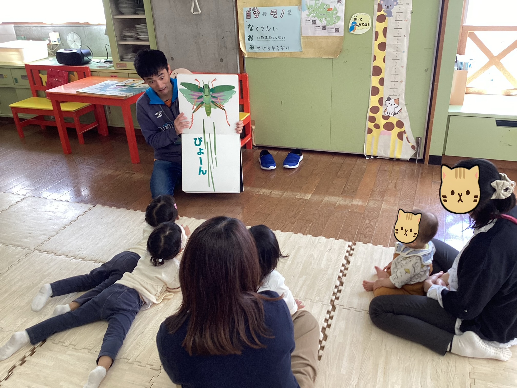 児童館の幼児向け行事